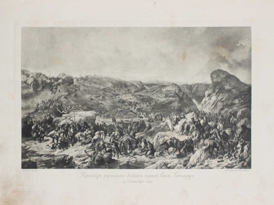 Суворов. 1730–1800. (Очерки из его жизни) / Сост. С.В. Козлов, М.Н. Картыков. [В 2 т.]. Т. 1–2. СПб.: Изд. кн. С.М. Голицына, 1913.
